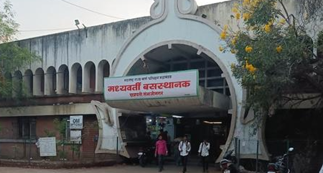 You are currently viewing Aurangabad Bus Stand Time Table